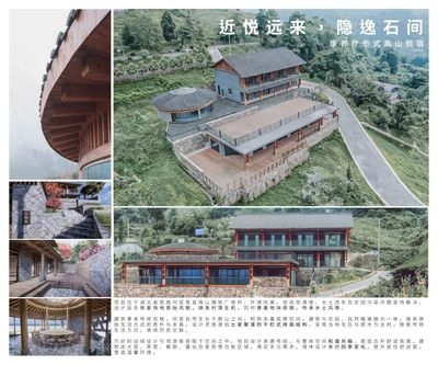 民宿設(shè)計說明3000字參考文獻(xiàn)，民宿設(shè)計說明，3000字 行業(yè)新聞 第4張