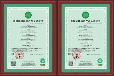 經(jīng)濟型建材環(huán)保認證查詢，型建材環(huán)保認證查詢 行業(yè)新聞 第3張