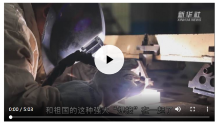 姜濤焊接技術(shù)創(chuàng)新對行業(yè)的影響，濤焊接技術(shù)創(chuàng)新對制造業(yè) 行業(yè)新聞 第1張