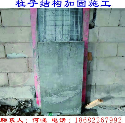 框架結(jié)構(gòu)加固設(shè)計(jì)費(fèi)用，結(jié)構(gòu)加固設(shè)計(jì)費(fèi)用概 行業(yè)新聞 第2張