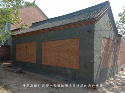 農(nóng)村房屋抗震加固補貼申請流程，房屋抗震加固補貼申請 行業(yè)新聞 第1張