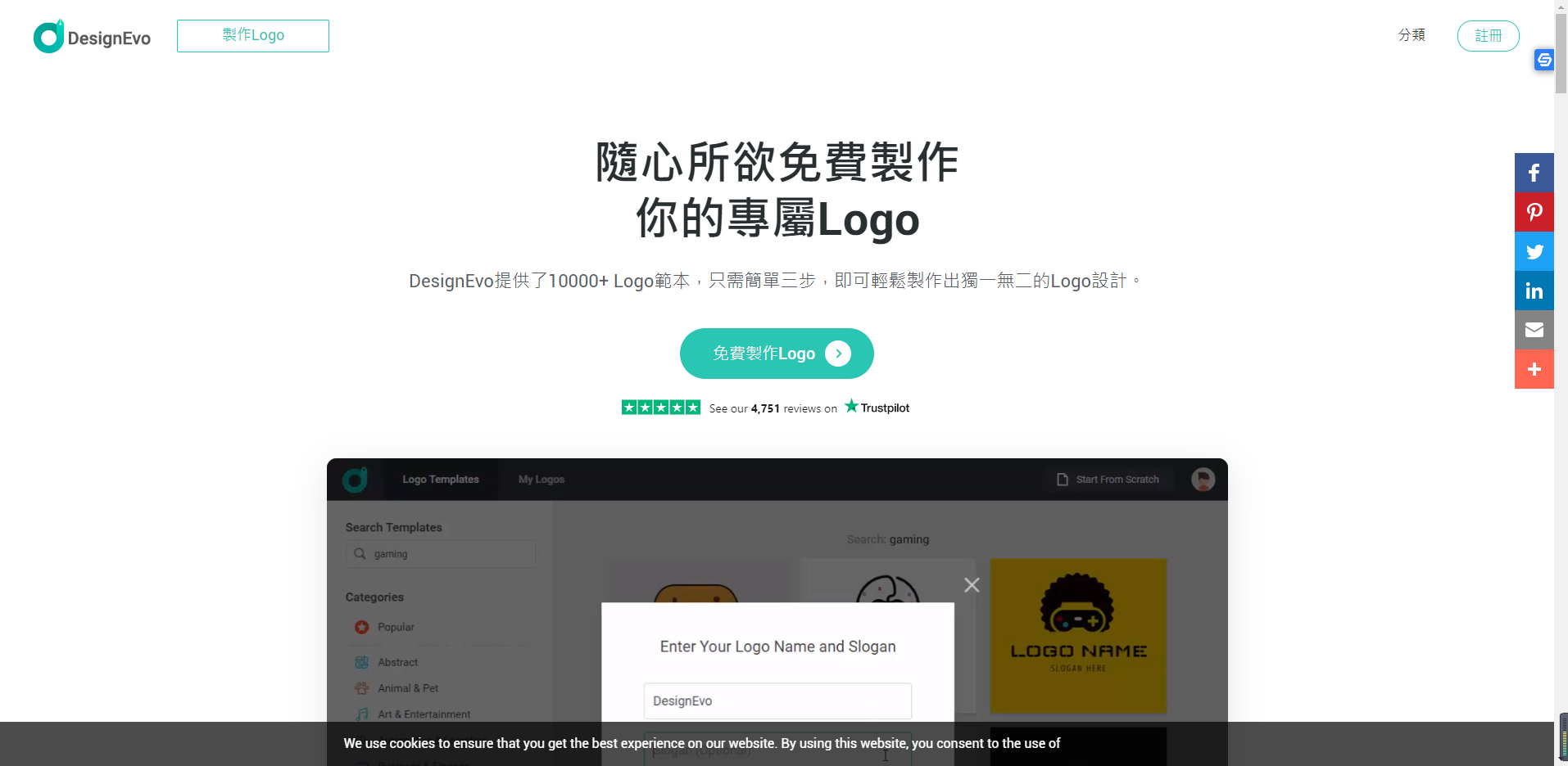 免費(fèi)一鍵生成logo，一鍵生成Logo工具，輕松設(shè)計(jì)你的專屬 行業(yè)新聞 第3張