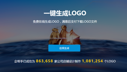 免費(fèi)一鍵生成logo，一鍵生成Logo工具，輕松設(shè)計(jì)你的專屬 行業(yè)新聞 第4張