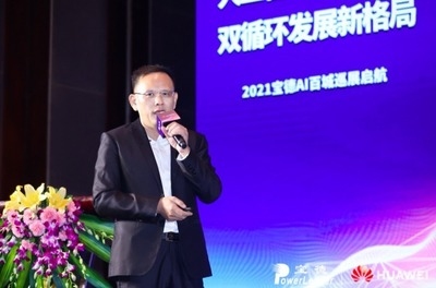 姜濤技術(shù)創(chuàng)新應(yīng)用實(shí)例，濤在技術(shù)創(chuàng)新領(lǐng)域的應(yīng)用 行業(yè)新聞 第3張