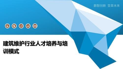 建筑加固行業(yè)人才培養(yǎng)現(xiàn)狀，加固行業(yè)人才培養(yǎng)現(xiàn)狀分析 行業(yè)新聞 第2張