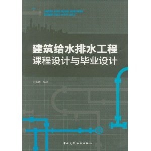 排水系統(tǒng)設(shè)計(jì)優(yōu)化策略，提升排水系統(tǒng)效能，設(shè)計(jì)優(yōu)化策略 行業(yè)新聞 第5張