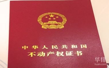 民用住宅改商用，改造為商業(yè)空間，政策與實(shí)踐的 行業(yè)新聞 第4張