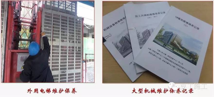 綠色施工技術(shù)如何降低成本，施工技術(shù)，實(shí)現(xiàn)成本 行業(yè)新聞 第2張