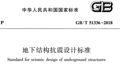 建筑抗震性能評價標(biāo)準(zhǔn)探討，抗震性能評價標(biāo)準(zhǔn)探討 行業(yè)新聞 第5張