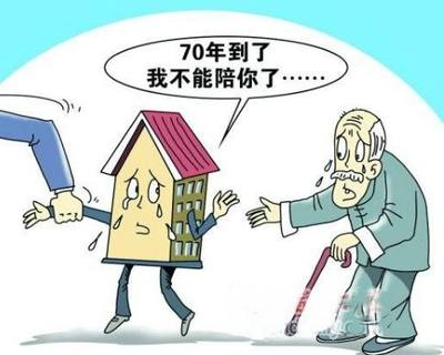 民用住宅改商用有哪些費(fèi)用，幾種不同風(fēng)格的標(biāo)題供你參考，，深度解析，民用住宅改商用涉及的各項(xiàng)費(fèi)用明細(xì)，必知！民用住宅轉(zhuǎn)為商用所需承擔(dān)的費(fèi)用全覽，揭秘，從民用住宅到商用，要交哪些費(fèi)用？ 行業(yè)新聞 第4張