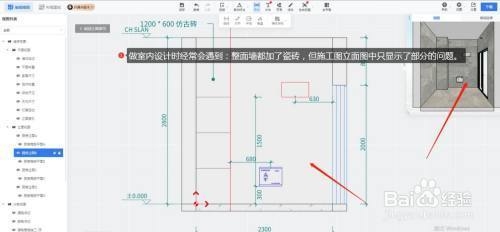 立面圖如何幫助解決施工問題？面圖，精準(zhǔn)指導(dǎo)施工，高效化解 行業(yè)新聞 第2張