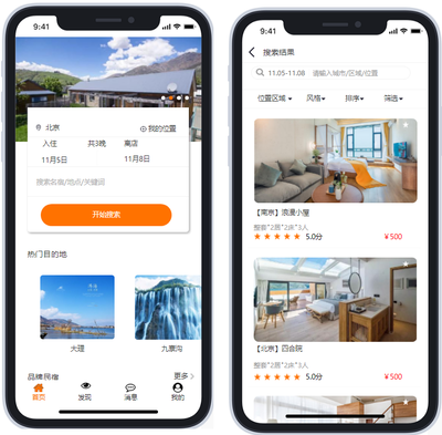 民宿設計app排名前十名，幾種不同風格的標題供你參考，，實用風，民宿設計APP十大排名榜單揭曉，吸睛風，驚！民宿設計APP排名前十名大公開，專業(yè)風，權威盤點，民宿設計APP前十 行業(yè)新聞 第4張