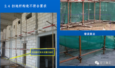 建筑加固施工現(xiàn)場安全規(guī)范，建筑加固施工現(xiàn)場安全操作 行業(yè)新聞 第1張