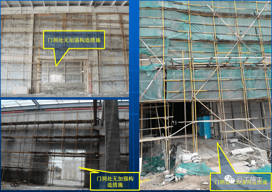 建筑加固施工現(xiàn)場安全規(guī)范，建筑加固施工現(xiàn)場安全操作 行業(yè)新聞 第3張