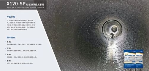 聚合物砂漿施工環(huán)境適應(yīng)性，幾種不同風(fēng)格的標(biāo)題供你參考，，聚焦聚合物砂漿，解鎖施工環(huán)境適應(yīng)性密碼，探秘聚合物砂漿的施工環(huán)境適應(yīng)之道，解析聚合物砂漿 行業(yè)新聞 第5張