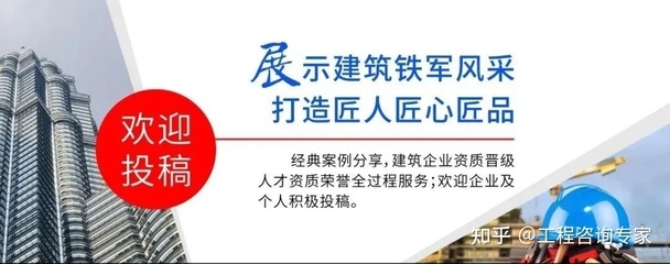 建筑資質(zhì)特級要求案例分析，深度剖析建筑資質(zhì)特級要求經(jīng)典案例 行業(yè)新聞 第5張