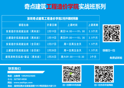 建筑英才網(wǎng)職業(yè)培訓(xùn)課程內(nèi)容，幾種不同風(fēng)格的標(biāo)題供你參考，你可以根據(jù)實(shí)際需求進(jìn)行選擇，，正式專業(yè)風(fēng)，建筑英才網(wǎng)，全方位職業(yè)培訓(xùn)課程深度解析，突出價(jià)值風(fēng)，解鎖建筑行業(yè)潛力！建筑英才網(wǎng)職業(yè)培訓(xùn)課程全覽，吸引眼球風(fēng)，速看！建筑英才網(wǎng)超實(shí)用的 行業(yè)新聞 第3張