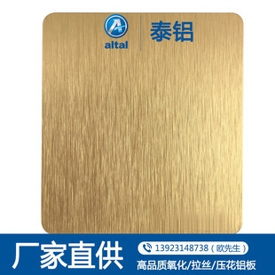 拉絲鋁板在商業(yè)綜合體中的應用案例，絲鋁板賦能商業(yè)綜合體，創(chuàng)新應用 行業(yè)新聞 第1張