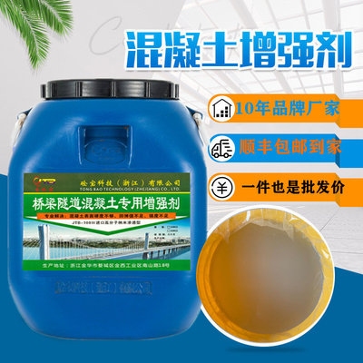 橋梁加固用粘鋼膠品牌推薦，供您選擇，，橋梁加固優(yōu)選，高性能粘鋼 行業(yè)新聞 第5張