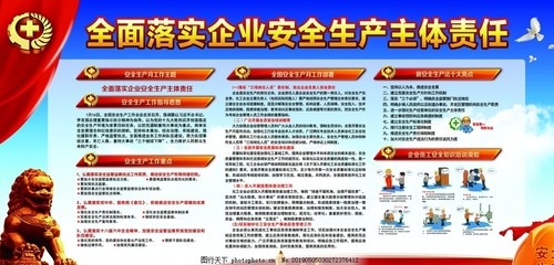 建筑安全管理法規(guī)更新，幾種不同風(fēng)格的標(biāo)題供你參考，你可以根據(jù)具體使用場(chǎng)景進(jìn)行選擇，，正式嚴(yán)謹(jǐn)風(fēng)，聚焦建筑安全管理法規(guī)全新修訂與更新動(dòng)態(tài)，突出重點(diǎn)風(fēng)，重磅！建筑安全管理法規(guī)迎來(lái)關(guān)鍵更新，引導(dǎo)關(guān)注風(fēng)，速看！建筑安全管理 行業(yè)新聞 第1張