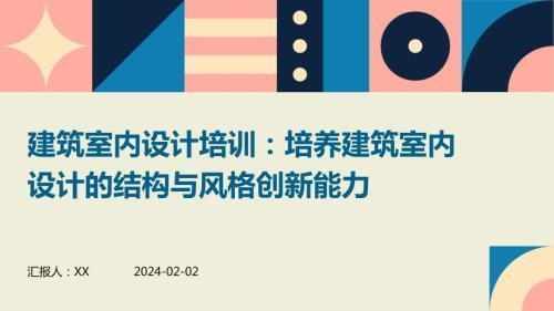 結(jié)構(gòu)設(shè)計師如何提升創(chuàng)新能力，解鎖結(jié)構(gòu)設(shè)計師的創(chuàng)新潛能，突破思維邊界 行業(yè)新聞 第2張