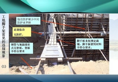 如何防止腳手架安全事故，幾種不同風(fēng)格的標(biāo)題供你參考，你可以根據(jù)具體使用場(chǎng)景進(jìn)行選擇，，實(shí)用指南風(fēng)，筑牢安全防線，全面解析如何防止腳手架安全事故，警示強(qiáng)調(diào)風(fēng)，警惕！這些關(guān)鍵舉措可有效防止腳手架安全事故，簡(jiǎn)潔直白風(fēng)，防腳手架安全事故，必備措施全知道 行業(yè)新聞 第3張