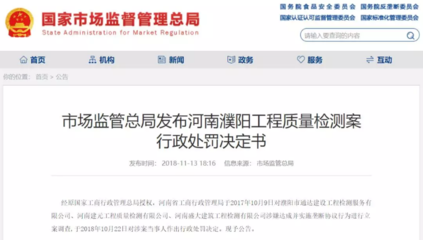 建筑工程質量監(jiān)督舉報途徑，工程質量監(jiān)督舉報全攻略，暢通渠道與 行業(yè)新聞 第4張