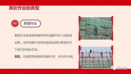 建筑結(jié)構(gòu)安全培訓(xùn)方法，幾種不同風(fēng)格的標(biāo)題供你參考，，實(shí)用干貨型，解鎖建筑結(jié)構(gòu)安全培訓(xùn)高效方法，專業(yè)聚焦型，聚焦建筑結(jié)構(gòu)安全，精準(zhǔn)培訓(xùn)方法全解析，行動(dòng)號(hào)召型，掌握這些方法，筑牢建筑結(jié)構(gòu)安全防線——培訓(xùn)指南 行業(yè)新聞 第5張