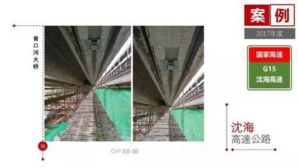 橋梁碳纖維加固案例研究，幾種不同風(fēng)格的標(biāo)題供你參考，，聚焦橋梁碳纖維加固，深度案例剖析，橋梁煥新之道——碳纖維加固案例全解析，探秘橋梁 行業(yè)新聞 第2張