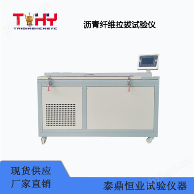 瀝青拉拔試驗(yàn)的具體步驟，瀝青拉拔試驗(yàn)操作 行業(yè)新聞 第1張