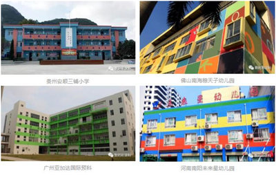 舊城改造中加固技術(shù)的創(chuàng)新案例，幾種不同風(fēng)格的標(biāo)題供你參考，你可以根據(jù)具體需求進(jìn)行選擇，，舊城煥新顏，加固技術(shù)創(chuàng)新引領(lǐng)改造浪潮，聚焦舊城改造，解鎖加固技術(shù)的創(chuàng)新密碼，舊城改造新引擎——加固技術(shù)創(chuàng)新 行業(yè)新聞 第2張