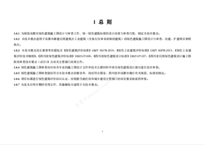 節(jié)能建筑施工技術(shù)要點(diǎn)，幾種不同風(fēng)格的標(biāo)題供你參考，，聚焦節(jié)能建筑，施工技術(shù)核心要點(diǎn)解析，解鎖節(jié)能建筑施工關(guān)鍵技術(shù)要點(diǎn)，探秘節(jié)能建筑施工的技術(shù) 行業(yè)新聞 第3張