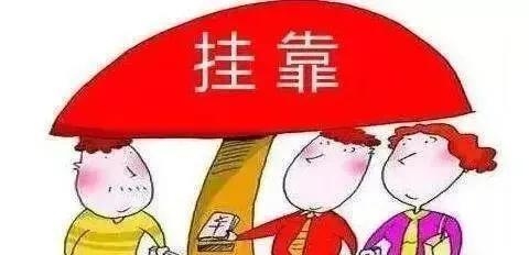 建筑加固設(shè)計資質(zhì)違規(guī)后果，幾種不同風(fēng)格的標(biāo)題供你參考，你可以根據(jù)具體使用場景進(jìn)行選擇，，嚴(yán)肅警示風(fēng)，建筑加固設(shè)計資質(zhì)違規(guī)，嚴(yán)重后果不容小覷，直白陳述風(fēng)，剖析建筑加固設(shè)計資質(zhì)違規(guī)的嚴(yán)重后果，強調(diào)風(fēng)險風(fēng)，警惕！建筑加固設(shè)計資質(zhì)違規(guī)潛藏重大 行業(yè)新聞 第2張