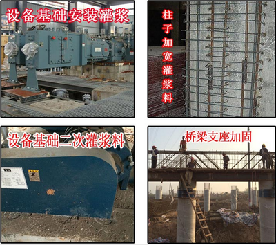 橋梁加固材料的耐久性研究，幾種不同風(fēng)格的標(biāo)題供你參考，你可以根據(jù)具體需求進(jìn)行選擇，，聚焦橋梁加固材料，深度探究其耐久性奧秘，橋梁加固材料耐久性，關(guān)鍵性能與長效保障研究，解鎖橋梁加固材料耐 行業(yè)新聞 第3張