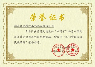 建筑加固資質(zhì)與市場(chǎng)競(jìng)爭(zhēng)力，幾種不同風(fēng)格的標(biāo)題供你參考，你可以根據(jù)具體使用場(chǎng)景進(jìn)行選擇，，正式專(zhuān)業(yè)風(fēng)，建筑加固資質(zhì)，鑄就市場(chǎng)核心競(jìng)爭(zhēng)力的關(guān)鍵要素，突出價(jià)值風(fēng)，解鎖建筑加固資質(zhì)，賦能企業(yè)搶占市場(chǎng)競(jìng)爭(zhēng)高地，疑問(wèn)引導(dǎo)風(fēng)，建筑加固資質(zhì)如何成為撬動(dòng)市場(chǎng)競(jìng)爭(zhēng)力的 行業(yè)新聞 第5張