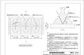 如何提高加固圖紙審查效率，幾種不同風(fēng)格的標(biāo)題供你參考，你可以根據(jù)具體使用場(chǎng)景進(jìn)行選擇，，專業(yè)務(wù)實(shí)風(fēng)，聚焦加固圖紙審查，高效提升策略解析，疑問(wèn)引導(dǎo)風(fēng)，怎樣實(shí)現(xiàn)加固圖紙審查效率的顯著提高？，目標(biāo)導(dǎo)向風(fēng)，解鎖加固圖紙 行業(yè)新聞 第3張