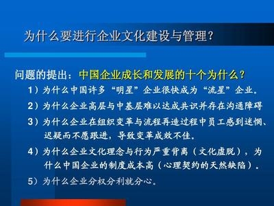 企業(yè)文化建設(shè)的挑戰(zhàn)與對策，破局之道，企業(yè)文化建設(shè)的挑戰(zhàn)剖析與 行業(yè)新聞 第5張