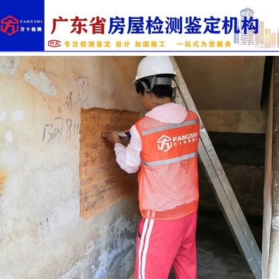 如何選擇合格的加固施工鑒定機(jī)構(gòu)，幾種不同風(fēng)格的標(biāo)題供你參考，你可以根據(jù)具體使用場景進(jìn)行選擇，，實(shí)用指南風(fēng)，精準(zhǔn)鎖定！合格加固施工鑒定機(jī)構(gòu)的挑選秘籍，疑問引導(dǎo)風(fēng)，怎樣找到真正合格的加固施工鑒定機(jī)構(gòu)？，強(qiáng)調(diào)關(guān)鍵風(fēng)，聚焦核心要點(diǎn)，選對合格加固施工鑒定機(jī)構(gòu) 行業(yè)新聞 第5張