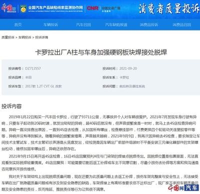 全國加固公司口碑評價，幾種不同風(fēng)格的標(biāo)題供你參考，，聚焦全國加固公司口碑大起底，深度剖析，全國加固公司的口碑圖譜，探秘全國加固公司 行業(yè)新聞 第5張