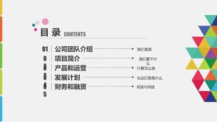 民宿設(shè)計(jì)內(nèi)容PPT，匠心筑韻，民宿空間設(shè)計(jì)與體驗(yàn)創(chuàng)新 行業(yè)新聞 第2張