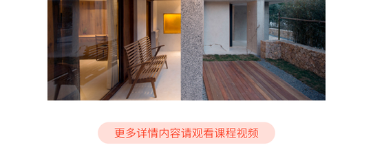 民宿設(shè)計(jì)內(nèi)容PPT，匠心筑韻，民宿空間設(shè)計(jì)與體驗(yàn)創(chuàng)新 行業(yè)新聞 第4張