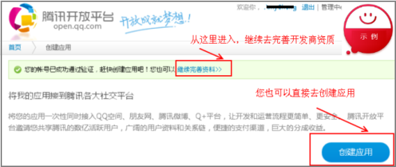 如何驗(yàn)證開(kāi)發(fā)商資質(zhì)，開(kāi)發(fā)商資質(zhì)驗(yàn)證指南，關(guān)鍵步驟與注意事項(xiàng) 行業(yè)新聞 第5張