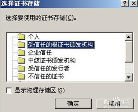 聯(lián)系頒發(fā)機(jī)構(gòu)核實步驟，幾種不同風(fēng)格的標(biāo)題供你參考，，實用指南風(fēng)，聯(lián)系頒發(fā)機(jī)構(gòu)核實的關(guān)鍵步驟解析，簡潔直白風(fēng)，聯(lián)系頒發(fā)機(jī)構(gòu)進(jìn)行核實的步驟說明，強(qiáng)調(diào)重點風(fēng)，聚焦！聯(lián)系頒發(fā)機(jī)構(gòu) 行業(yè)新聞 第3張