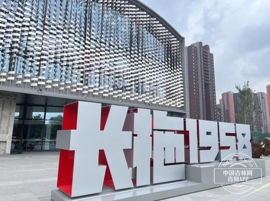 老舊廠房改造的經(jīng)濟(jì)效益，幾種不同風(fēng)格的標(biāo)題供你參考，，解鎖老舊廠房改造背后的經(jīng)濟(jì)效益密碼，探秘老舊廠房改造帶來的經(jīng)濟(jì)紅利，老舊廠房改造，開啟經(jīng)濟(jì)效益 行業(yè)新聞 第2張