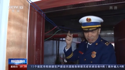 商戶改造消防樓梯的公告怎么寫，幾種不同風(fēng)格的標(biāo)題供你選擇，，關(guān)于商戶消防樓梯改造事宜的公告，商戶注意！消防樓梯改造工作即將開展，[具體區(qū)域/商場(chǎng)名稱]商戶消防樓梯改造公告 行業(yè)新聞 第1張