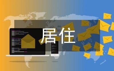 節(jié)能改造投資回報率計算，幾種不同風(fēng)格的標(biāo)題供你選擇，你可以按需選用，，精準(zhǔn)測算！節(jié)能改造投資回報率全解析，解鎖節(jié)能改造，深度剖析投資回報率，聚焦節(jié)能改造，算清投資回報率這本 行業(yè)新聞 第1張