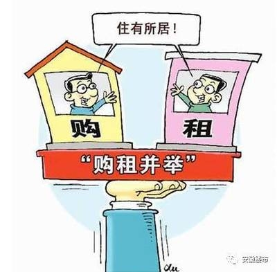 商業(yè)房改住宅政策文件，幾種不同風(fēng)格的標(biāo)題供你參考，你可以根據(jù)具體需求進(jìn)行選擇，，聚焦商業(yè)房改住宅，政策文件全解讀，商業(yè)房轉(zhuǎn)住宅政策文件重磅發(fā)布！，深度剖析，商業(yè)房改住宅相關(guān)政策文件要點(diǎn) 行業(yè)新聞 第3張