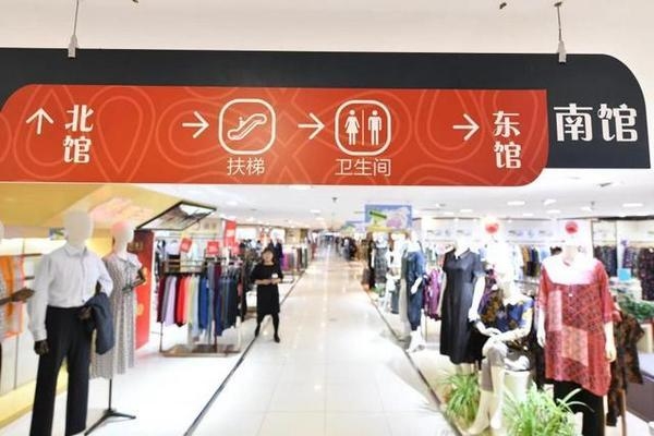 商場(chǎng)改造影響商戶營(yíng)業(yè) 行業(yè)新聞 第3張 商場(chǎng)改造影響商戶營(yíng)業(yè) 行業(yè)新聞 第3張