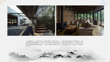 民宿設(shè)計(jì)說(shuō)明范文大全圖片，幾種不同風(fēng)格的標(biāo)題供你參考，，民宿設(shè)計(jì)說(shuō)明范文與圖片全收錄，超全！民宿設(shè)計(jì)說(shuō)明范文及對(duì)應(yīng)圖片集錦，一站式解鎖，民宿設(shè)計(jì)說(shuō)明范文+精美 行業(yè)新聞 第4張