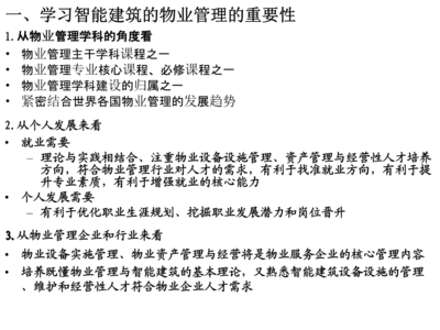 裂縫檢測技術的發(fā)展趨勢，幾種不同風格的標題供你參考，，聚焦前沿，裂縫檢測技術的革新與發(fā)展走向，探秘未來，裂縫檢測技術發(fā)展趨勢全解析，洞見趨勢，裂縫檢測技術的進階之路 行業(yè)新聞 第1張